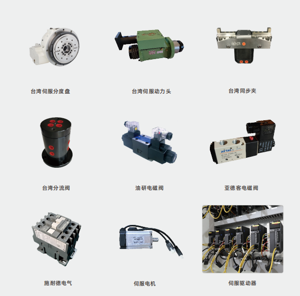 AMY CNC servo horizontal rotary table valve machine for brass valve components